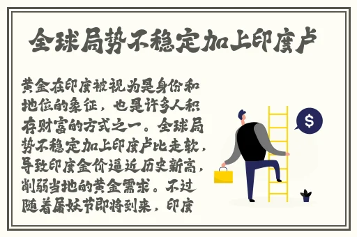 做一道题插一支笔怎么写视频